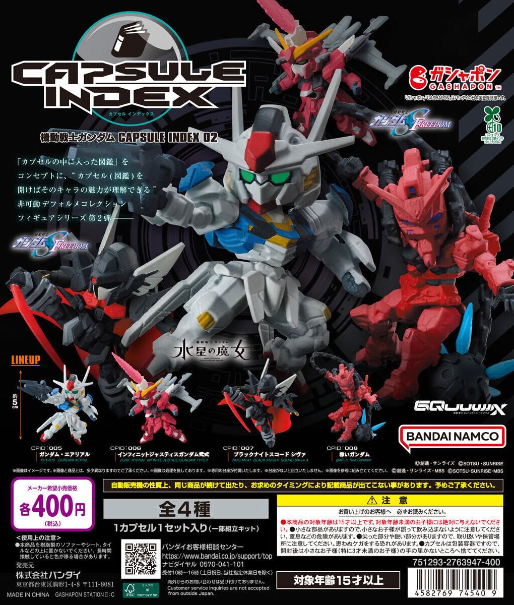 Amazon.co.jp: 機動戦士ガンダム CAPSULE INDEX 02 [全4種セット